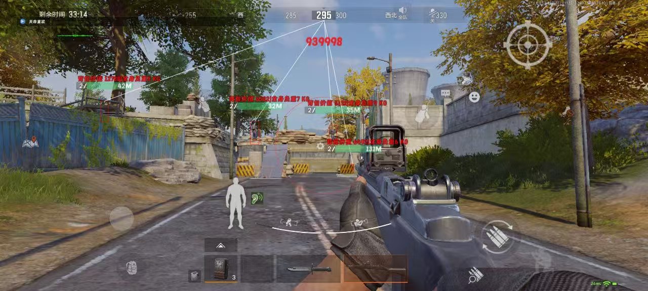 和平精英《独行者》外挂